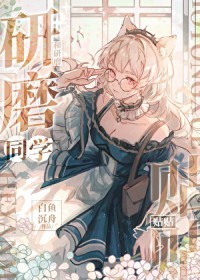 [����] ����ĥͬѧ����