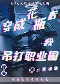 ��ƿ��������ְҵȦ[�羺]