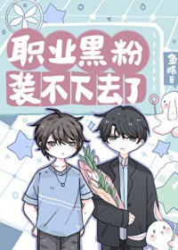 ְҵ�ڷ�װ����ȥ��