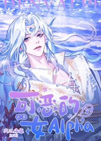 ɶŮAlpha[GB]