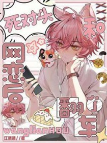 ������ͷ�����󷭳���