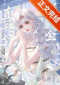 ��ǧ�����ҵĽ�˿ȸ��