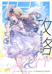 [����] ��ô�빥��ʧ��Ҳ�����ҵĴ�