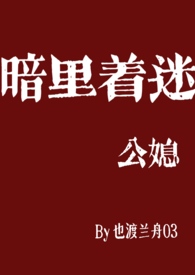 �������ԣ���ϱ���ף�