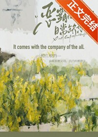 ���С���ճ�ȱ��[����]