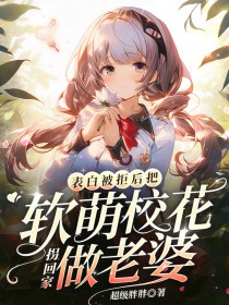 ���ױ��ܺ󣬰�����У���ջؼ�������