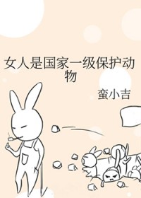 Ů���ǹ���һ����������