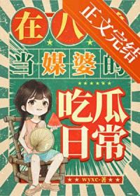 �ڰ��㵱ý�ŵĳԹ��ճ�