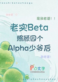 ��ʵbeta�չ��ĸ�alpha��ү��