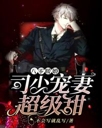 ����ů�飺˾�ٳ��޳�����