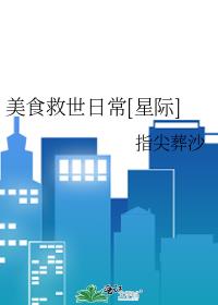 ��ʳ�����ճ�[�Ǽ�]