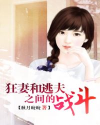 ���޺��ӷ�֮���ս��