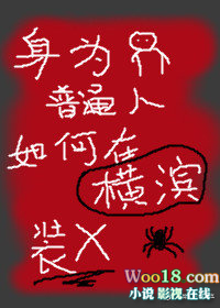 [����ͬ��]��Ϊ��ͨ�˵�������ں��ֱ��