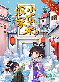 ũ��С����[��ʳ]