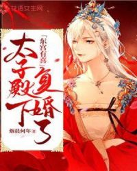 ������ϲ��̫�ӵ��¸����ˣ�