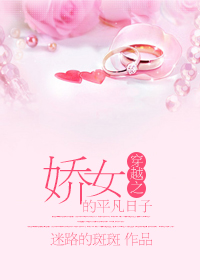 ��Խ֮��Ů��ƽ������