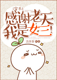 [����]��л��������Ů����