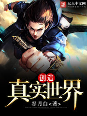 黑金高塔（骨科1V1）