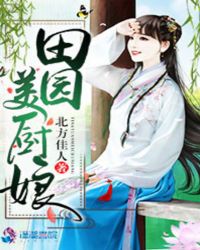 ��԰������