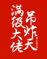 �������е�ը��