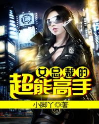 Ů�ܲõĳ��ܸ���