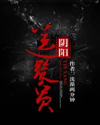 �����Ͳ�Ա