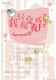 �Һ�������ɥʬ ���+����