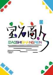 ��ʯ���˺���ʯС��[GL]