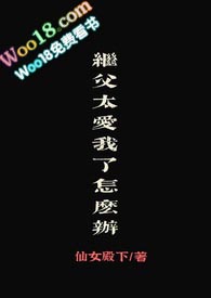 �̸�̫��������ô�죨�̸�Ů��