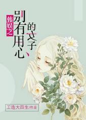 ����֮�������ĵ�Ů��