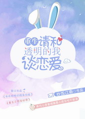 潮夜初眠/灼灼新婚/矜宠/婚婚欲甜/偏吻娇矜