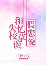 ��ʧ��У��̸������������