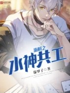 ����֮ˮ�񹲹�