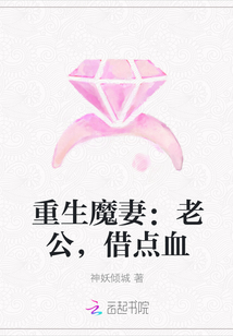 星际恋爱日记