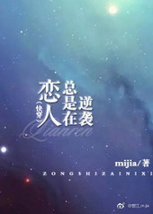 我替师兄招魂的那些年