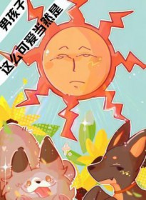 ��ô�ɰ���Ȼ���к���