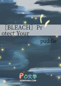 [BLEACHͬ] Protect Your Own Path