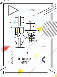 ��ְҵ����