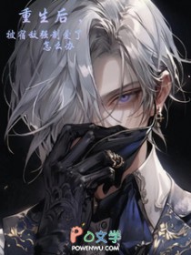 �����󣬱��޵�ǿ�ư�����ô��