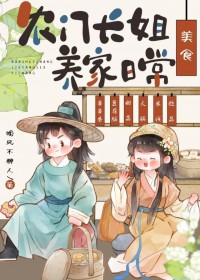 ũ�ų��㣬����ָ��[��ʳ]