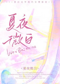 ��ҹ΢��[�Ȼ��]