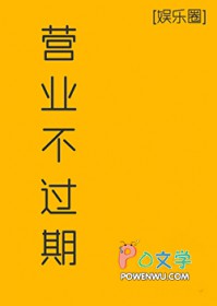 Ӫҵ���ú�����[����Ȧ]