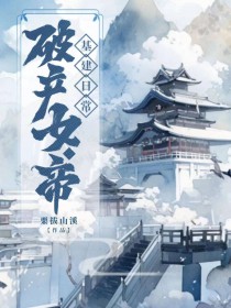 �Ʋ�Ů�ۻ����ճ�