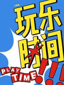 ����ʱ��